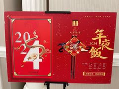 -元唐家宴•经典东北菜(梅市口路店)