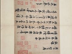 -台北故宫博物院