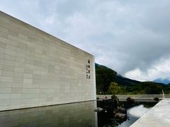 -中国宣纸文化园