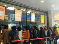 等位区-鲍师傅糕点(春熙路店)