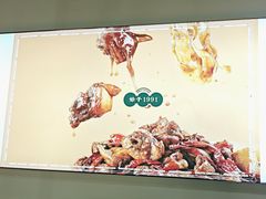 -金柱大盘鸡(跃进街店)