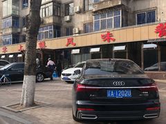 -掌上鲜(南顺城街店)