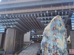 -桂林博物馆