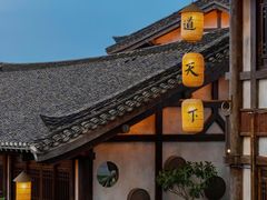 -茅山东方盐湖城景区