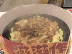 铁板牛五花烧肉饭-牛邸·烧肉饭(来福士店)