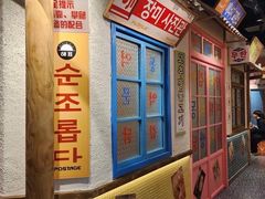 -姜胖胖首尔自助烤肉·蒸汽海鲜大排档(国瑞中心店)