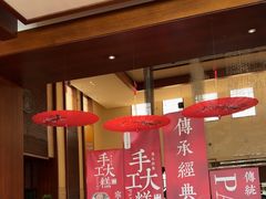 -余姚四明湖开元名都度假酒店·夏威夷西餐厅