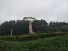 -长春公园(普阳街道)