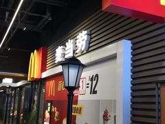 门面-麦当劳(天塔道店)