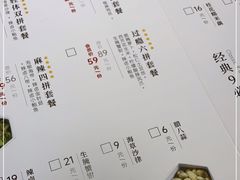 -船歌·鱼水饺青岛菜(金狮广场店)