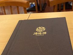 -汤连得温泉馆(宝山店)