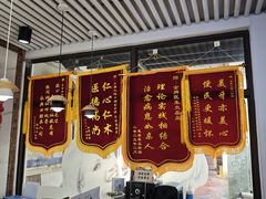 -永信齿科·永典口腔门诊部(浦东店)