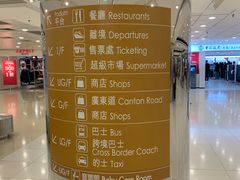 -尖沙咀中国客运码头