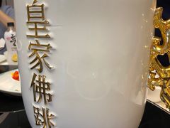 -鼎记酒楼(雁南一路店)