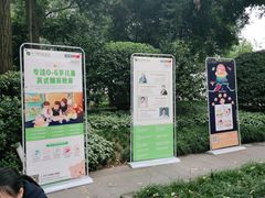 -海汀顿儿童之家(保利香雪园区)