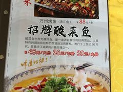 -金记湛味坊(瑞云中路店)