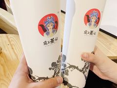 -霸王茶姬(南强街店)