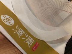 -湊湊火锅·茶憩(杭州湖滨银泰in77店)