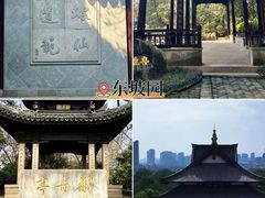 -茅山东方盐湖城景区