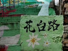 -南沙蒲洲花园