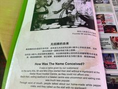 -無招牌海鮮(芽笼店)