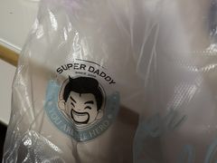 -超级奶爸(同安路店)