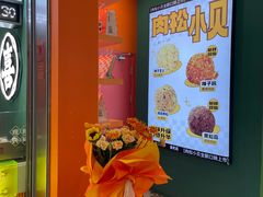 -喜計局·饼行(南湖万达广场店)