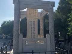 -卢沟桥文化旅游区