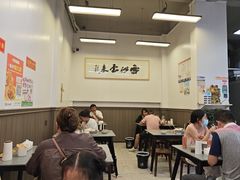 -梅溪·小伙子干挑面(安吉总店)