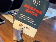 -Magnet磁食(愚园路店)