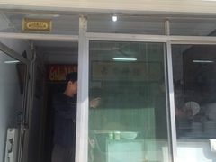 门面-米家清真糁馆(农大店)