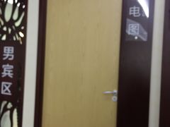  特慢的心电图-慈铭体检(西直门分院)
