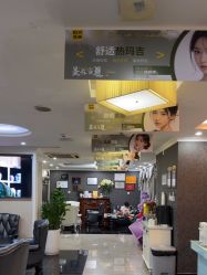-深圳阳光医疗美容医院·旗舰店