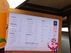 菜单-LELECHA乐乐茶(上海五角场万达广场店)