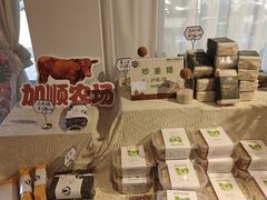 -加顺农场餐厅