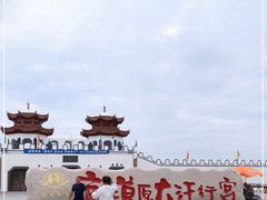 -坝上草原大汗行宫旅游景区