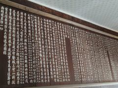 -北京国子监胡同
