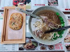 酥油饼-五牛头