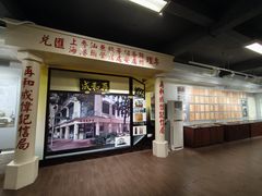-侨批文物馆