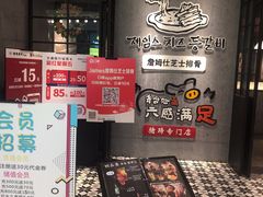 -肥肥虾庄·金牌油焖大虾(杨园滨江时代walk店)