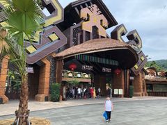 -海南槟榔谷黎苗文化旅游区