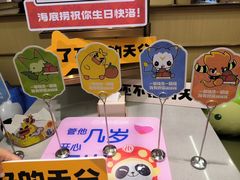 -海底捞火锅(九霄梦天地店)