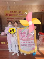 点击看大图 -沪壹健康国际母婴月子中心(360复旦奥医一妇婴东院店)