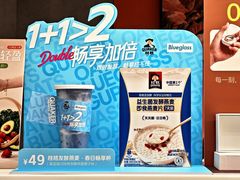 -合景·悠方(成都店)