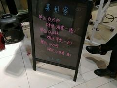 -喜虾客·大虾火锅(郑州无限城店)