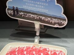 -巴奴毛肚火锅(新街口金鹰店)