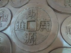 -沈阳金融博物馆