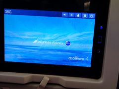 -班达拉奈克国际机场