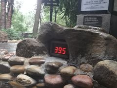 -融汇温泉