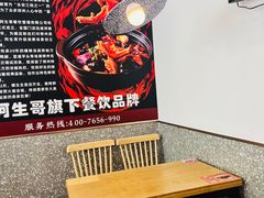 -阿生哥螺蛳粉(永安街店)